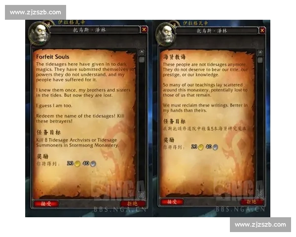 以弗拉门对阵巴勒斯人强强对话战术博弈与胜负前瞻解析全景深度