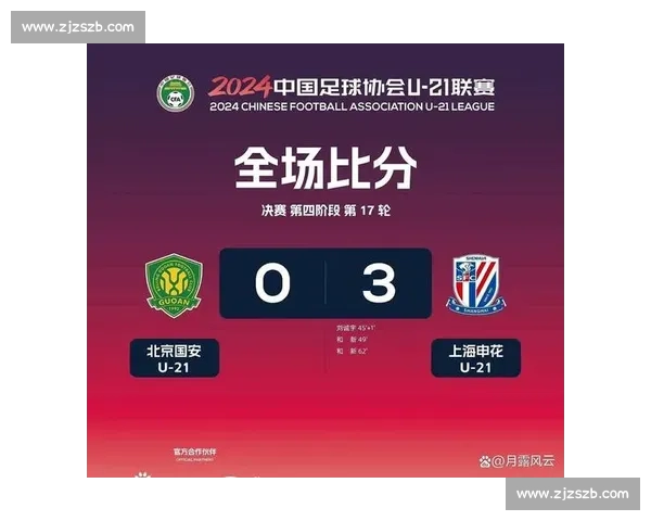 中国对阵韩国犯规争议不断裁判尺度引发球迷热议比赛走势与公平性再受拷问