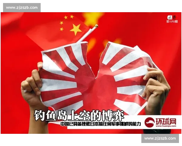 中国与日本博弈新格局下的竞争合作与区域影响走向未来发展态势